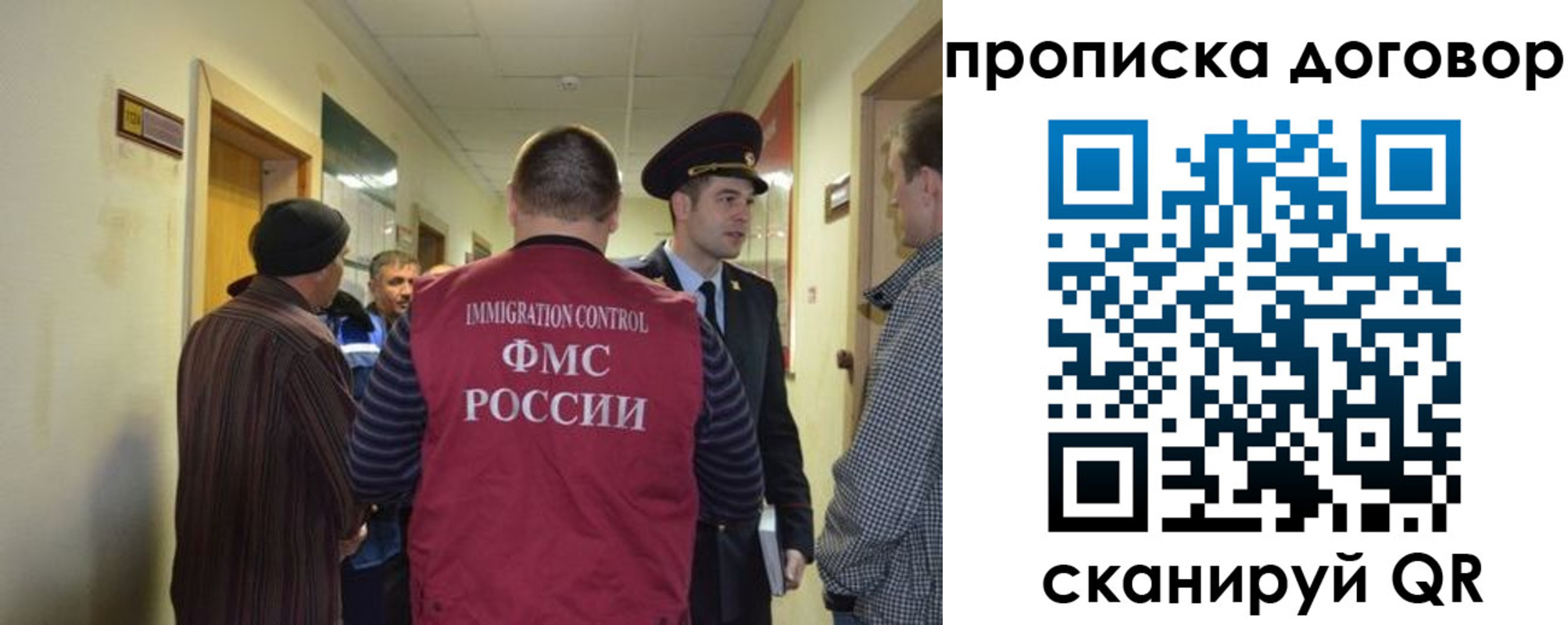 прописка поиск в Могочи