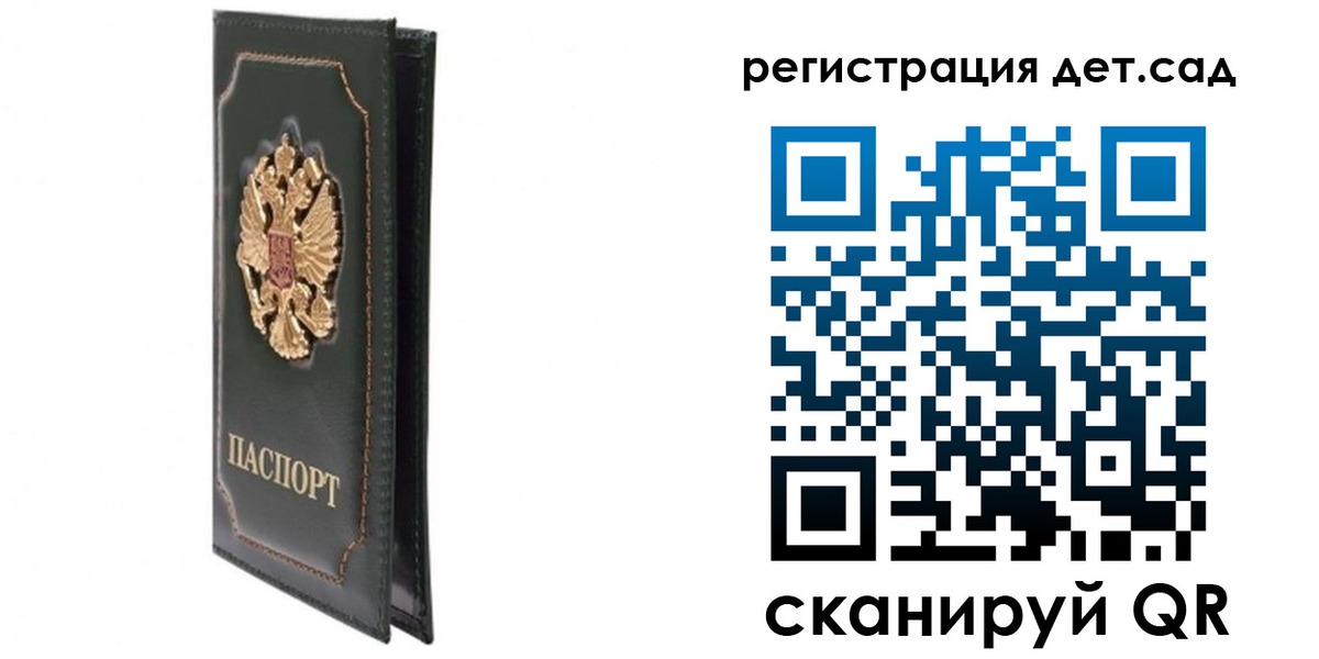 временная регистрация гарантия в Могочи